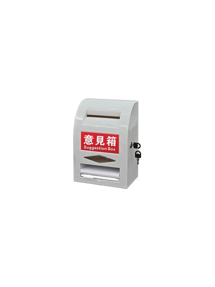Suggestion box
